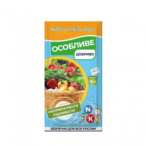 osoblyve-dobryvo-sashe-50g-500x500 Особливе добриво 18-20-18+micro (50 г) - Зображення 1